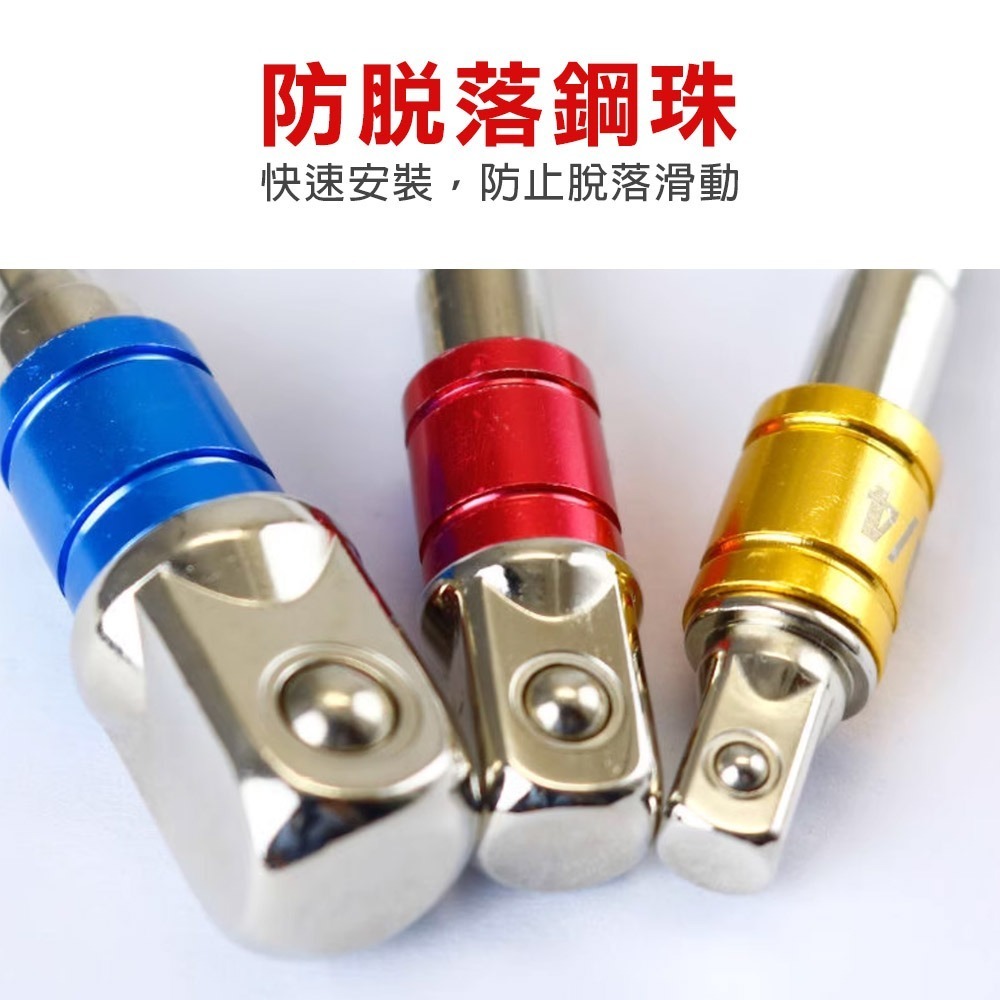 【台灣現貨】起子變換接桿 2分 3分 4分 1/2＂ 3/8＂ 1/4＂ 起子 套筒 轉接頭 6.35 六角轉套筒-細節圖3