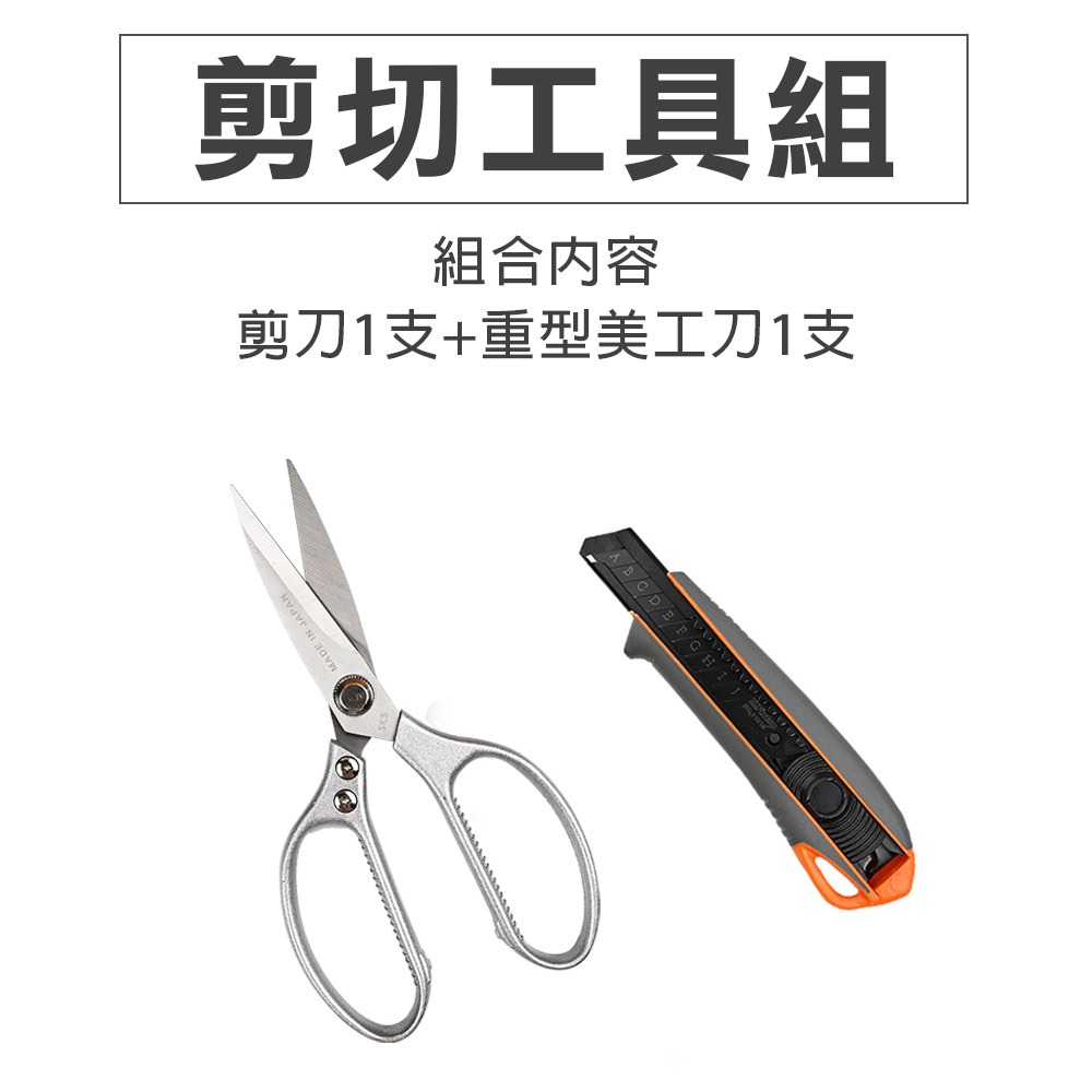 【台灣現貨】8吋日式鋁合金萬用剪 多功能  雞骨 不鏽鋼剪刀 日本 SK5鋼材 大力剪 不銹鋼剪刀 工藝剪刀 廚房剪刀-規格圖7