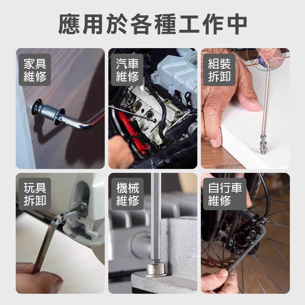 【台灣現貨】六角板手L型單支 1.5mm-22mm CR-V 英制 公制 白金特長球型 單支 白金加長 內六角 球型-細節圖2