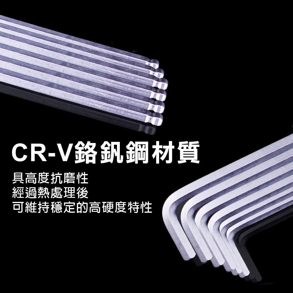 【台灣現貨】六角板手L型單支 1.5mm-22mm CR-V 英制 公制 白金特長球型 單支 白金加長 內六角 球型-細節圖3