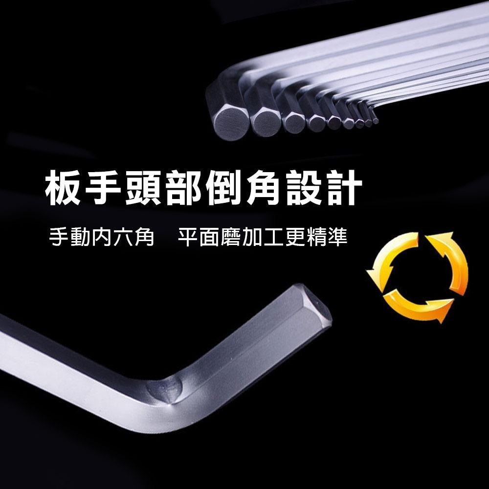 【台灣現貨】六角板手L型單支 1.5mm-22mm CR-V 英制 公制 白金特長球型 單支 白金加長 內六角 球型-細節圖5