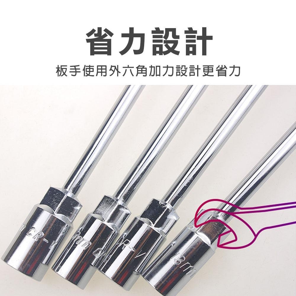 【台灣出貨】8~19mm T型套筒六角板手 外六角扳手 8~19mm 電鍍白 T桿 T字 長套筒-細節圖4