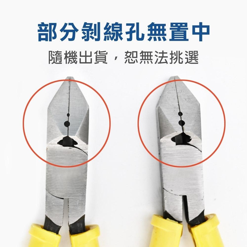 【台灣現貨】6吋日式斜口鉗 防滑膠柄 斜口鉗 鉗子 150mm-細節圖3