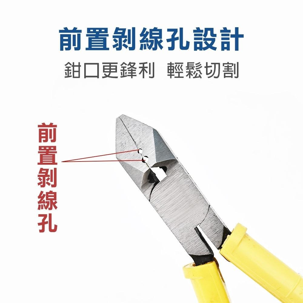 【台灣現貨】6吋日式斜口鉗 防滑膠柄 斜口鉗 鉗子 150mm-細節圖5