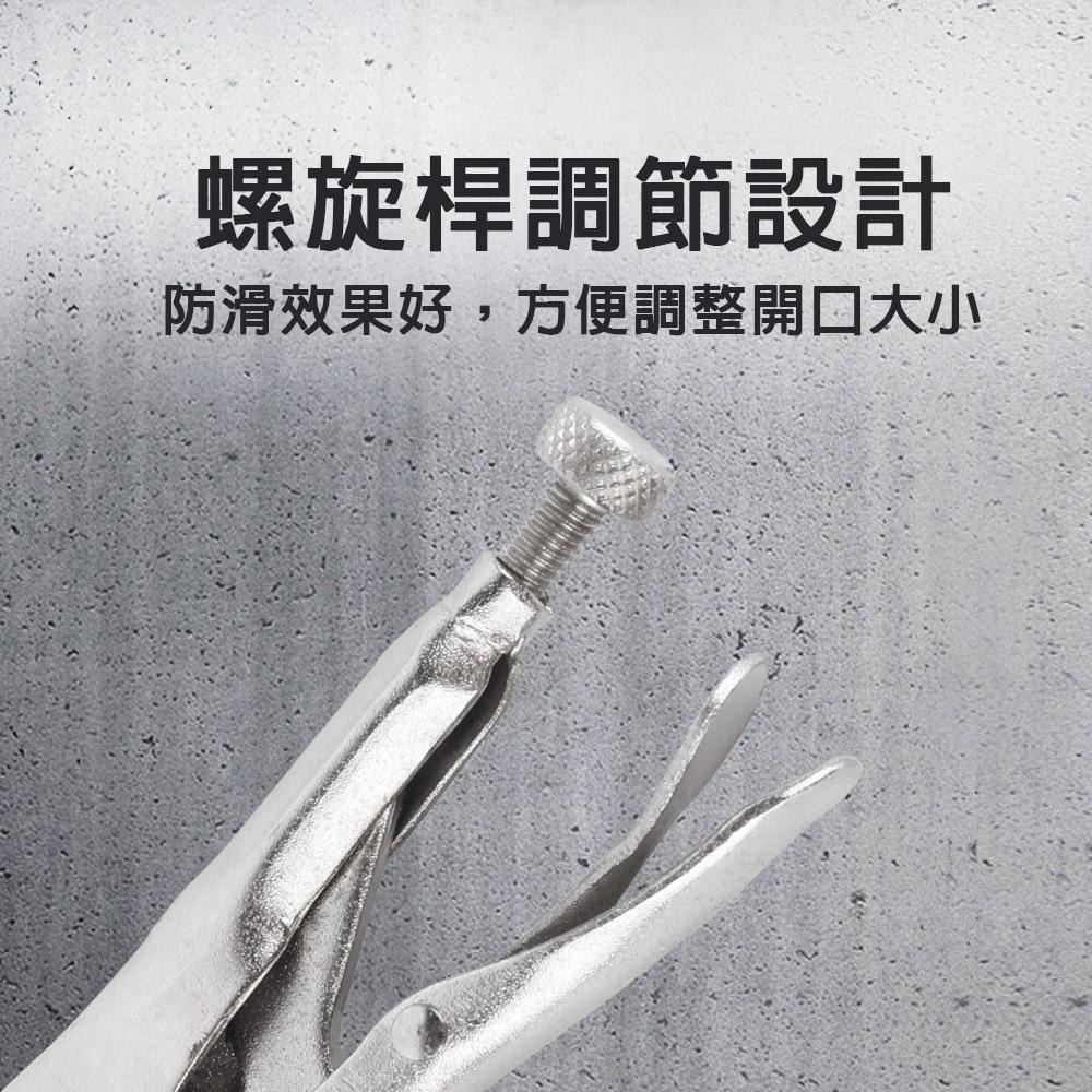 【台灣現貨】C型萬能鉗 大力鉗 6吋9吋11吋14吋18吋 活動鐵片 無鐵片 C型活動鉗 鱷魚鉗 活動嘴  工業用-細節圖4