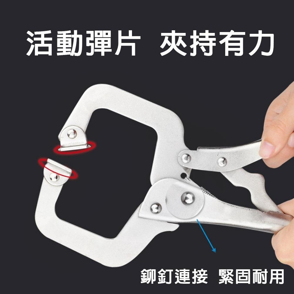 【台灣現貨】C型萬能鉗 大力鉗 6吋9吋11吋14吋18吋 活動鐵片 無鐵片 C型活動鉗 鱷魚鉗 活動嘴  工業用-細節圖5