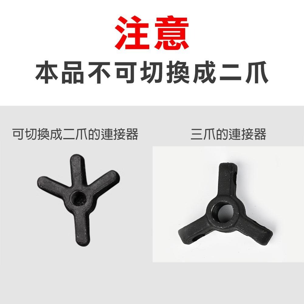 【台灣現貨】3吋~12吋 三爪拔輪器  三爪軸承 培林拆卸 洗衣機 三爪拉馬-細節圖2