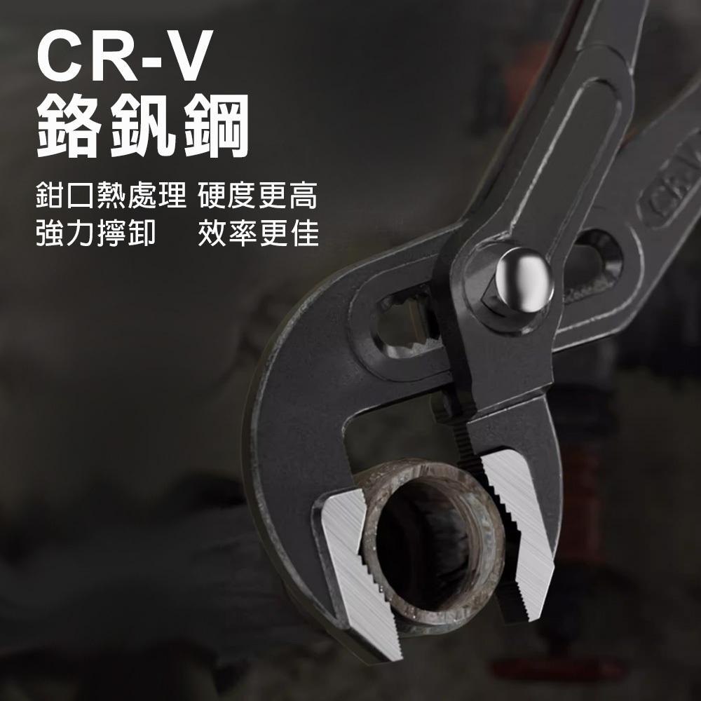 【台灣現貨】7吋10吋12吋德式快調式水管鉗 按壓 水管鉗 魚嘴鉗 按鍵 水道鉗 CR-V 幫浦鉗 固定鉗 鯉魚鉗-細節圖3