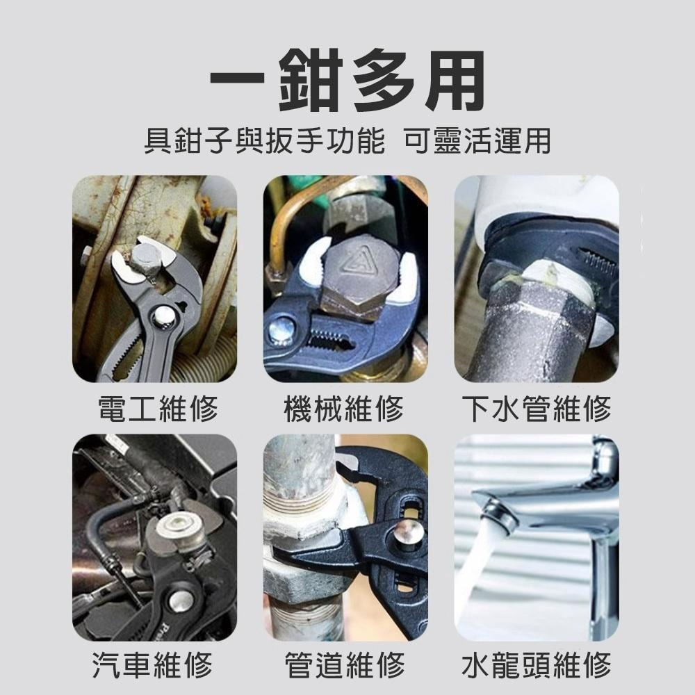 【台灣現貨】7吋10吋12吋德式快調式水管鉗 按壓 水管鉗 魚嘴鉗 按鍵 水道鉗 CR-V 幫浦鉗 固定鉗 鯉魚鉗-細節圖5