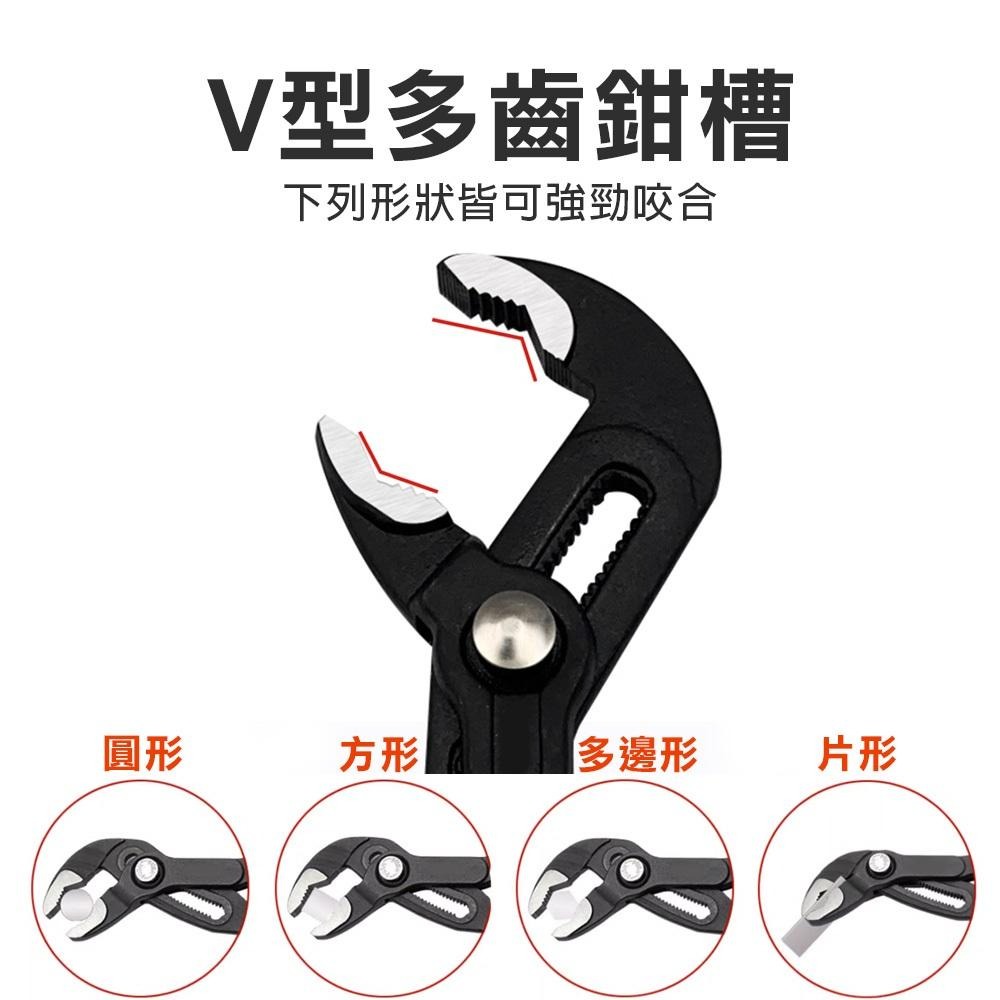 【台灣現貨】7吋10吋12吋德式快調式水管鉗 按壓 水管鉗 魚嘴鉗 按鍵 水道鉗 CR-V 幫浦鉗 固定鉗 鯉魚鉗-細節圖6