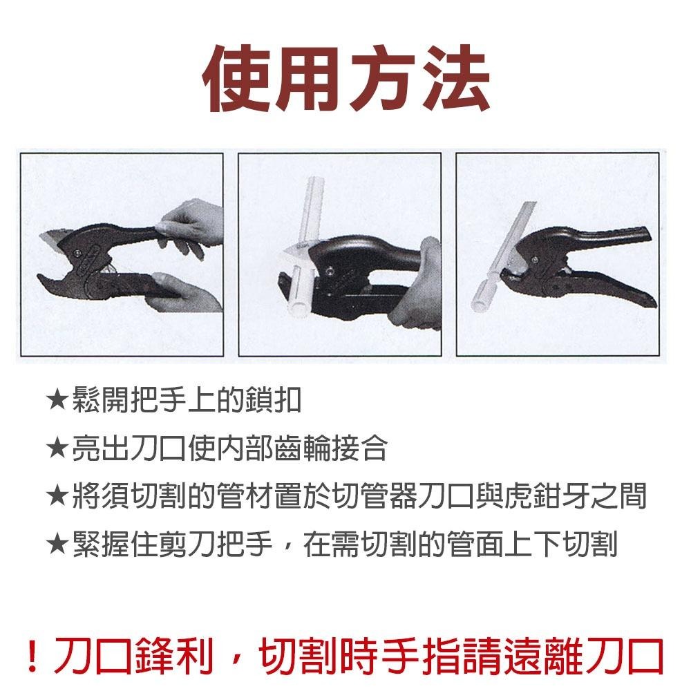 【台灣現貨】黑金鋼管材剪刀 剪管工具 軟管剪刀 割管器 管子割刀 PVC管子 PPR管 快剪 水管剪 線管切管器-細節圖3