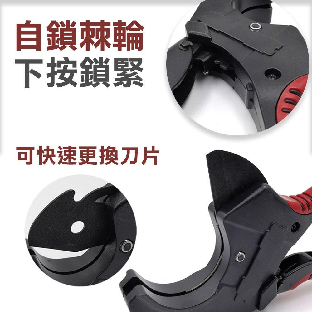 【台灣現貨】黑金鋼管材剪刀 剪管工具 軟管剪刀 割管器 管子割刀 PVC管子 PPR管 快剪 水管剪 線管切管器-細節圖6
