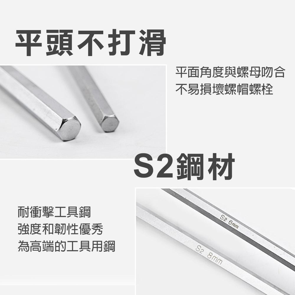 【台灣出貨】日式T型六角板手 台灣製 藍柄紅柄CR-V S21.5mm~10mm 強力型 內六角 六角棒-細節圖7