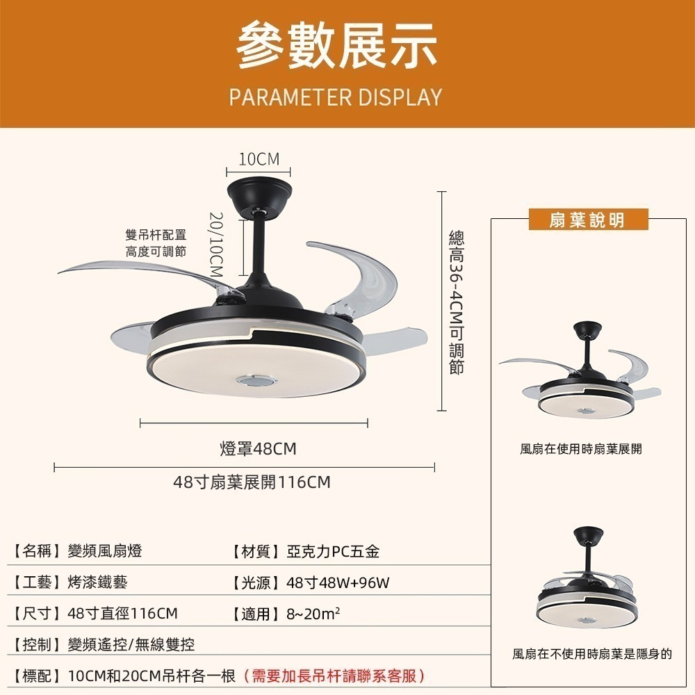 【興沐燈飾】北歐48吋隱形吊扇燈 現代餐廳客廳風扇燈 智能吊扇 APP循環扇 DC隱形吊扇 附96WLED吸頂燈-細節圖10