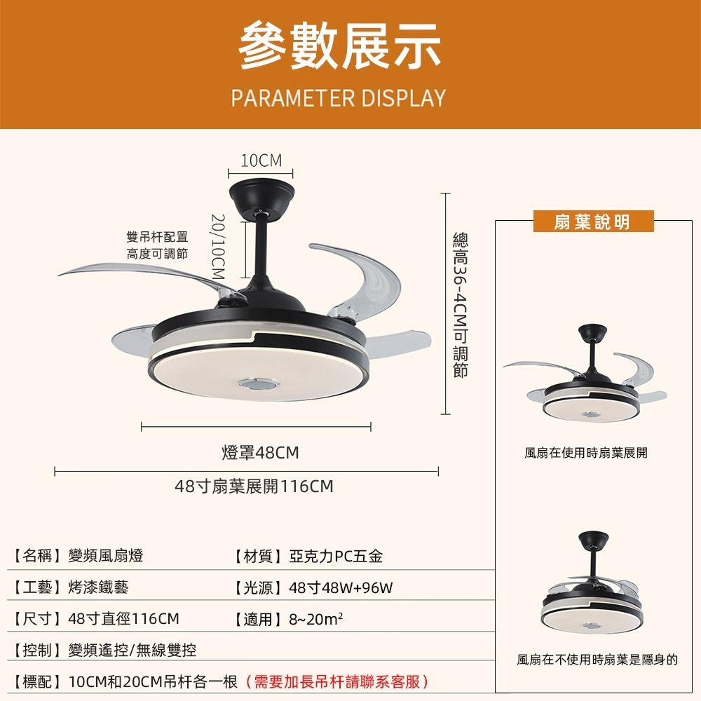 【興沐燈飾】北歐42吋隱形吊扇燈 現代餐廳客廳風扇燈 智能吊扇 APP循環扇 DC隱形吊扇 附96WLED吸頂燈-細節圖9