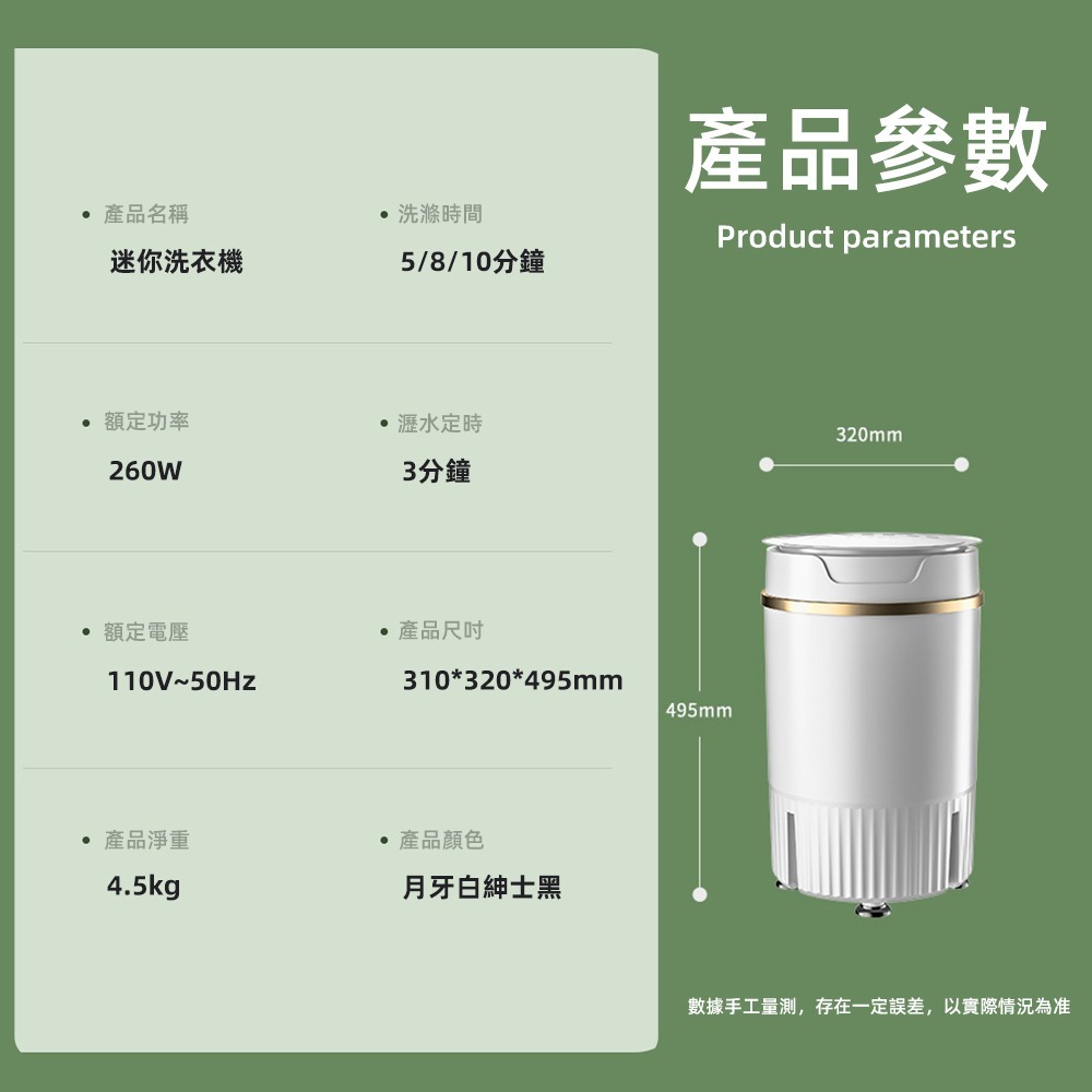 【聚優家電】小型母嬰洗衣機 自動洗衣機 插電即用 洗衣洗鞋 學生宿舍可家用 迷你洗衣機 多功能洗脫一體機-細節圖10