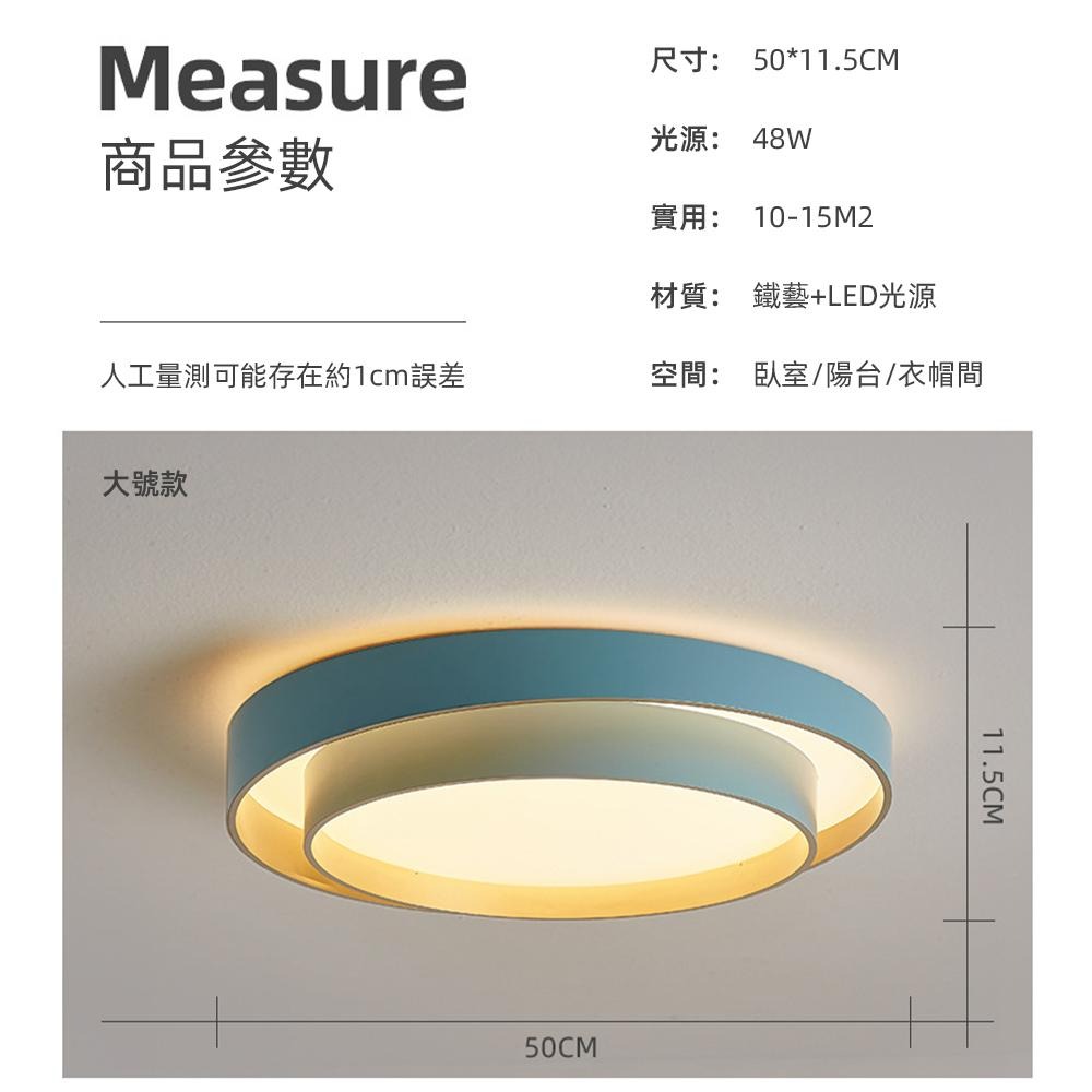 【XINGMU 興沐】吸頂燈LED 圓形臥室燈現代簡約智能燈 過道走廊衛生間陽臺燈具 電燈-細節圖3