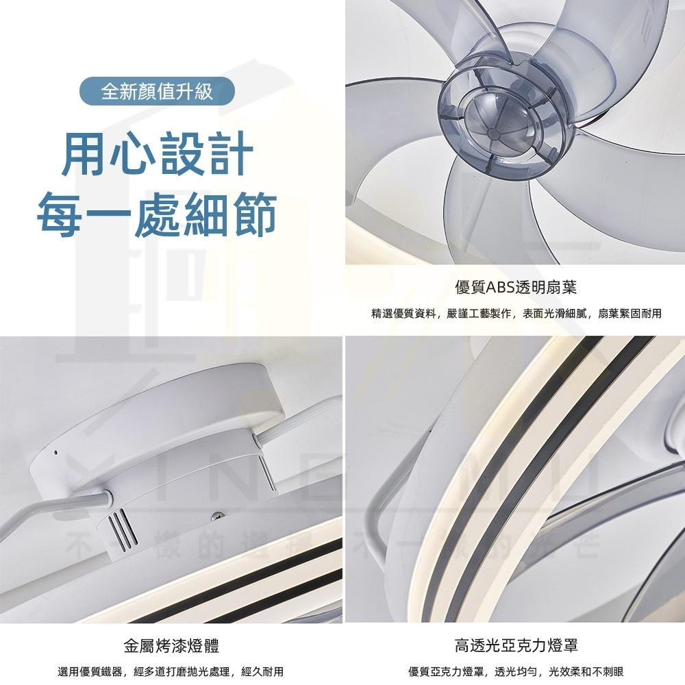 【XINGMU 興沐】北歐廣角搖頭隱形吊扇燈 dc吸頂吊扇 智能隱形風扇燈 臥室照明吹風一體風扇 大風力更靜音 保固一年-細節圖9
