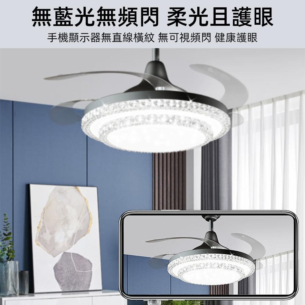 【XINGMU 興沐】48吋隱形水晶吊扇燈 dc變頻循環智能風扇 客廳燈具 現代靜音電扇燈餐廳輕奢吊扇燈8553-023-細節圖3