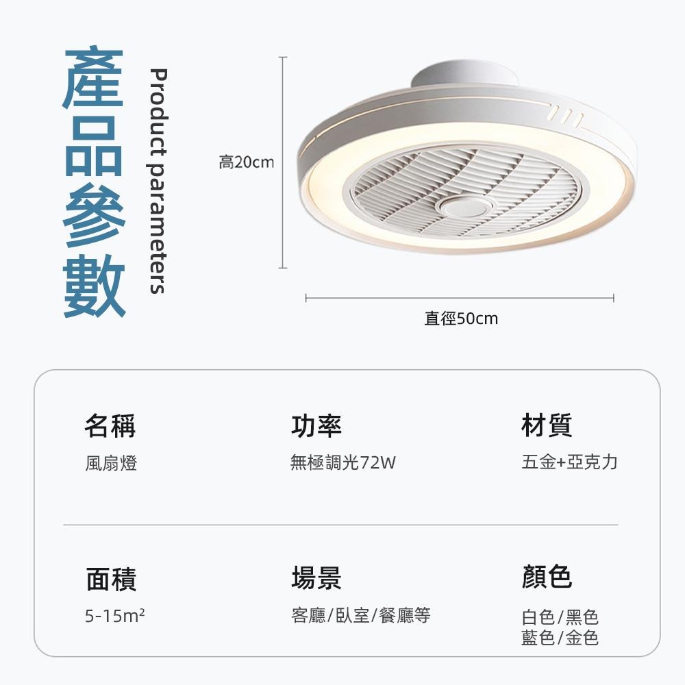 【XINGMU 興沐】新品風扇燈 簡約現代臥室書房餐廳燈吸頂燈 72W電風扇吊燈 強大自然風-細節圖3