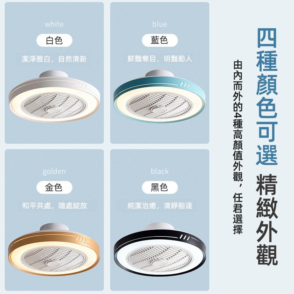 【XINGMU 興沐】新品風扇燈 簡約現代臥室書房餐廳燈吸頂燈 72W電風扇吊燈 強大自然風-細節圖4