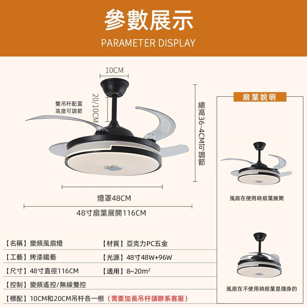 【XINGMU 興沐】42吋48吋新款隱形吊扇燈 餐廳客廳風扇燈 北歐dc變頻循環扇 智能靜音電風扇 臥室循環扇吊扇吊燈-細節圖4