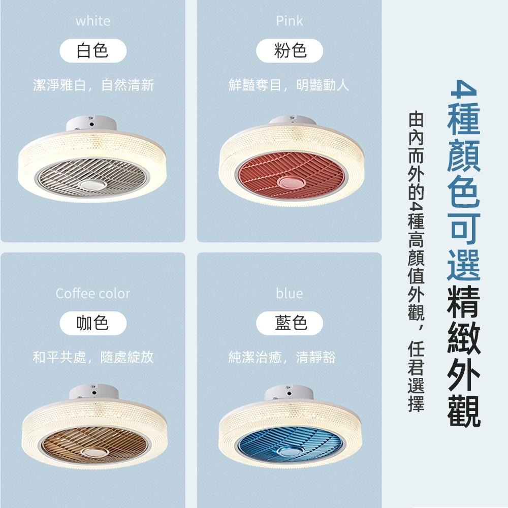 【XINGMU 興沐】臥室冷暖風扇燈 110V天花板隱形暖風機 冷暖吊扇暖扇燈 暖氣燈扇冷暖風扇 四季通用 熱風吸頂風扇-細節圖6