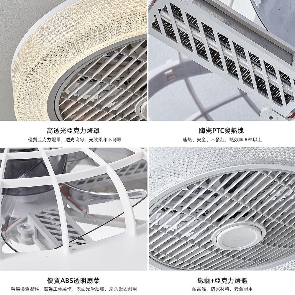 【XINGMU 興沐】臥室冷暖風扇燈 110V天花板隱形暖風機 冷暖吊扇暖扇燈 暖氣燈扇冷暖風扇 四季通用 熱風吸頂風扇-細節圖9