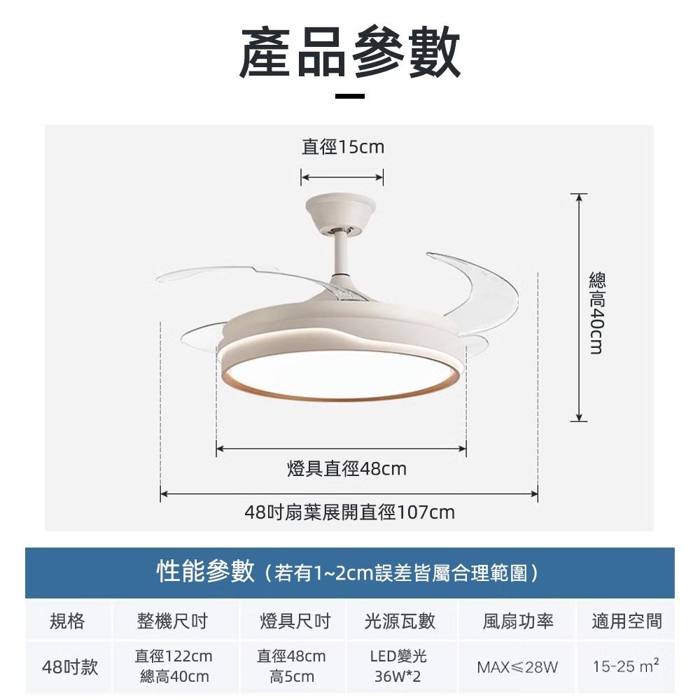 【興沐燈飾】48吋42吋隱形風扇燈 吸頂家用客廳餐廳臥室變頻簡約電扇吊燈 大風力吊扇燈 風扇 電風扇-細節圖8