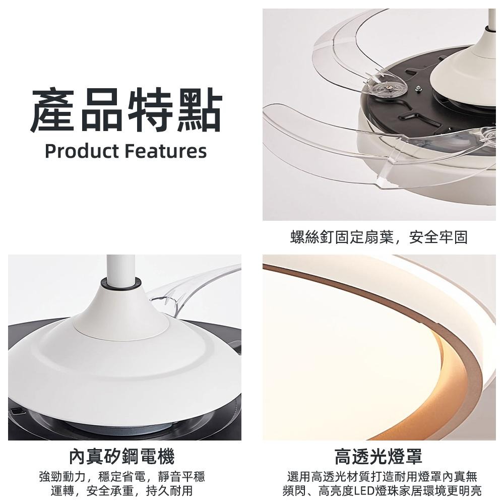 【興沐燈飾】48吋42吋隱形風扇燈 吸頂家用客廳餐廳臥室變頻簡約電扇吊燈 大風力吊扇燈 風扇 電風扇-細節圖9