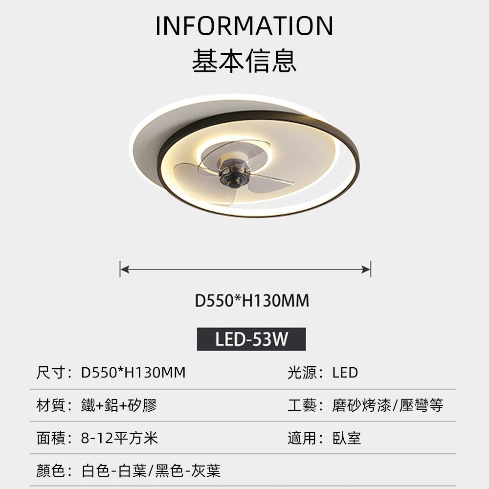 【XINGMU 興沐】臥室超薄吸頂風扇燈 隱形天花板壁掛風扇 APP智能led燈扇 吸頂燈吊扇燈 現代簡約質感循環扇-細節圖7