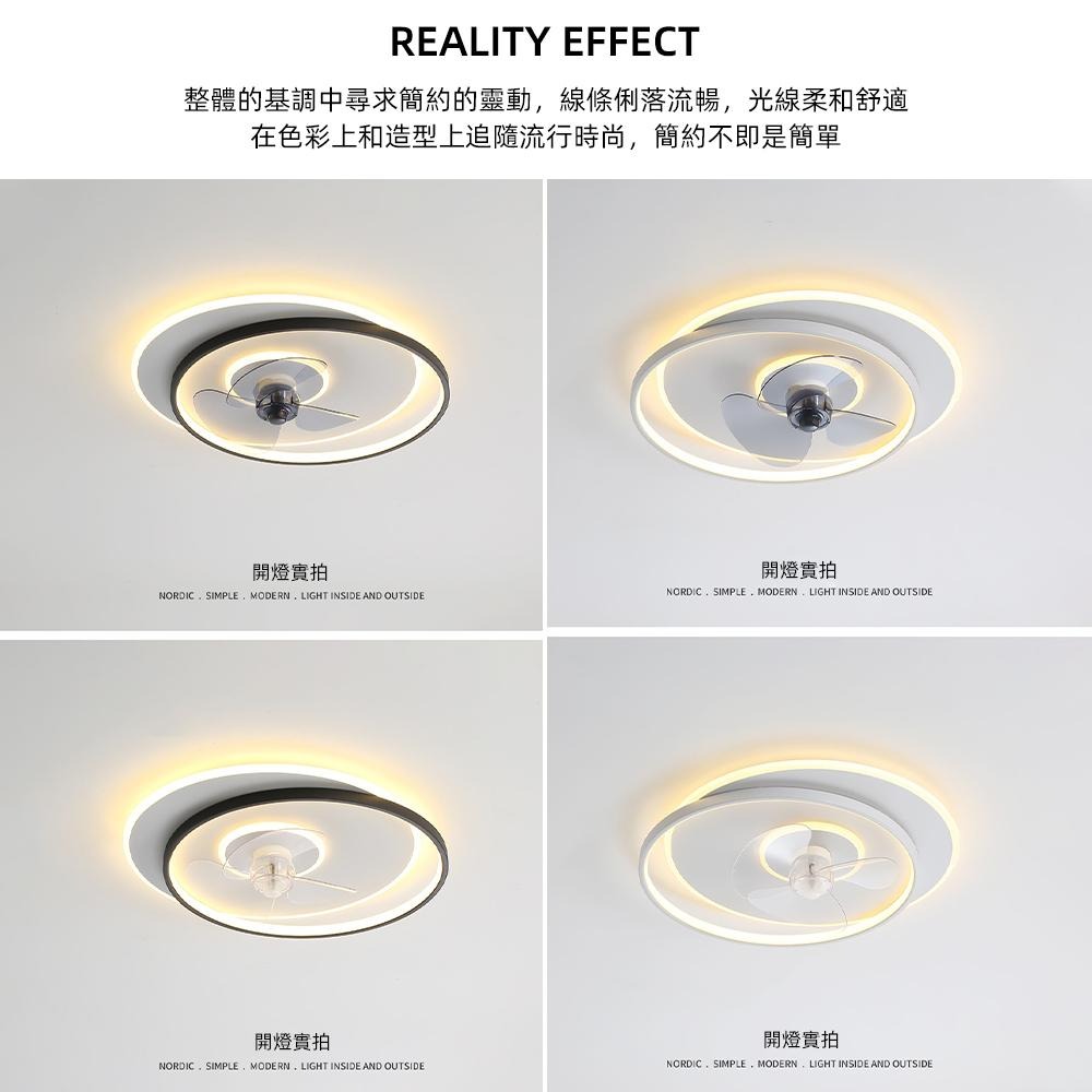【XINGMU 興沐】臥室超薄吸頂風扇燈 隱形天花板壁掛風扇 APP智能led燈扇 吸頂燈吊扇燈 現代簡約質感循環扇-細節圖8