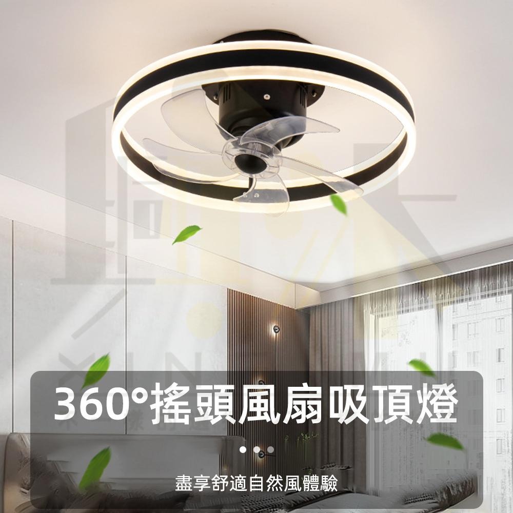 【XINGMU 興沐】現代廣角搖頭風扇燈 臥室主流LED電扇燈一體 家用循環風扇燈 雙光源高亮度 靜音省電 六檔大風力-細節圖3