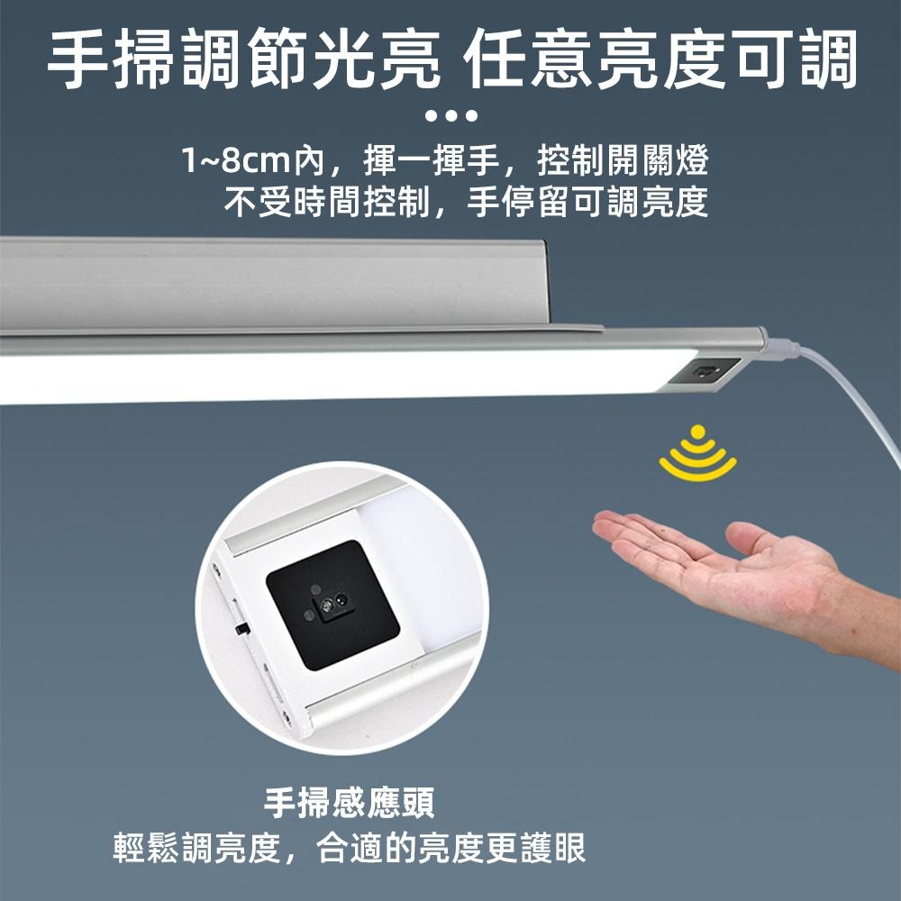 【XINGMU興沐】LED護眼燈 旋轉底座檯燈 插電式手掃感應燈 學習專用書桌吸頂閱讀燈高亮學生書桌壁燈 三色變光-細節圖4