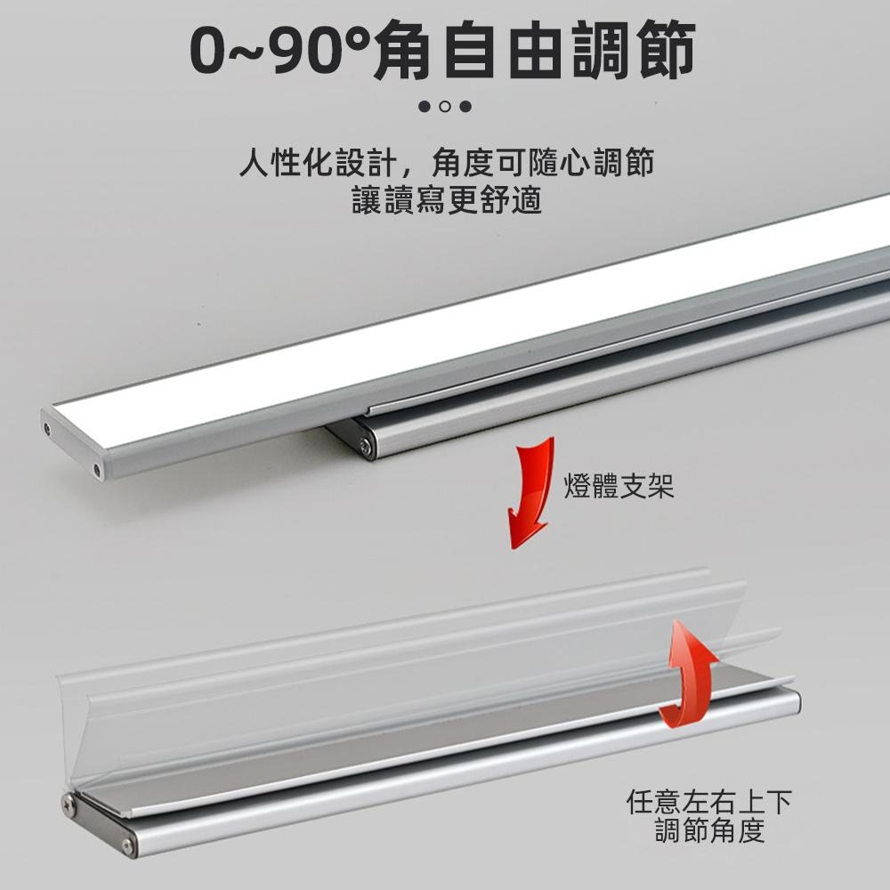 【XINGMU興沐】LED護眼燈 旋轉底座檯燈 插電式手掃感應燈 學習專用書桌吸頂閱讀燈高亮學生書桌壁燈 三色變光-細節圖7