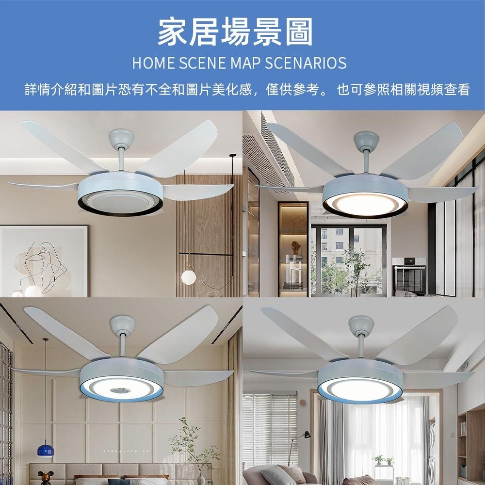 【XINGMU 興沐】52吋家用變頻大風力吸頂燈新款復古智能吊扇燈餐廳客廳臥室風扇燈- A5001-細節圖7