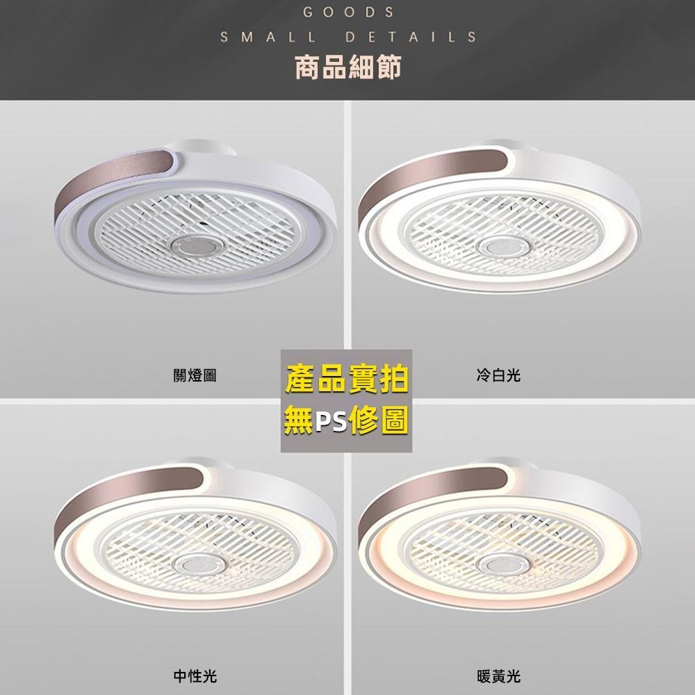 【XINGMU 興沐】超薄新款吸頂扇 智能節能風扇 隱形吊扇 LED電風扇 北歐二合一冷氣扇 臥室循環扇 搭配空調更清涼-細節圖6