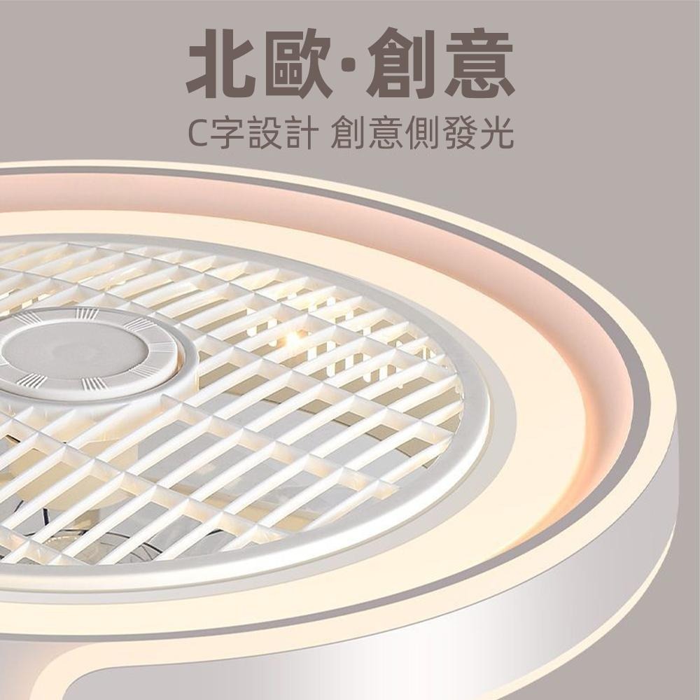 【XINGMU 興沐】超薄新款吸頂扇 智能節能風扇 隱形吊扇 LED電風扇 北歐二合一冷氣扇 臥室循環扇 搭配空調更清涼-細節圖7