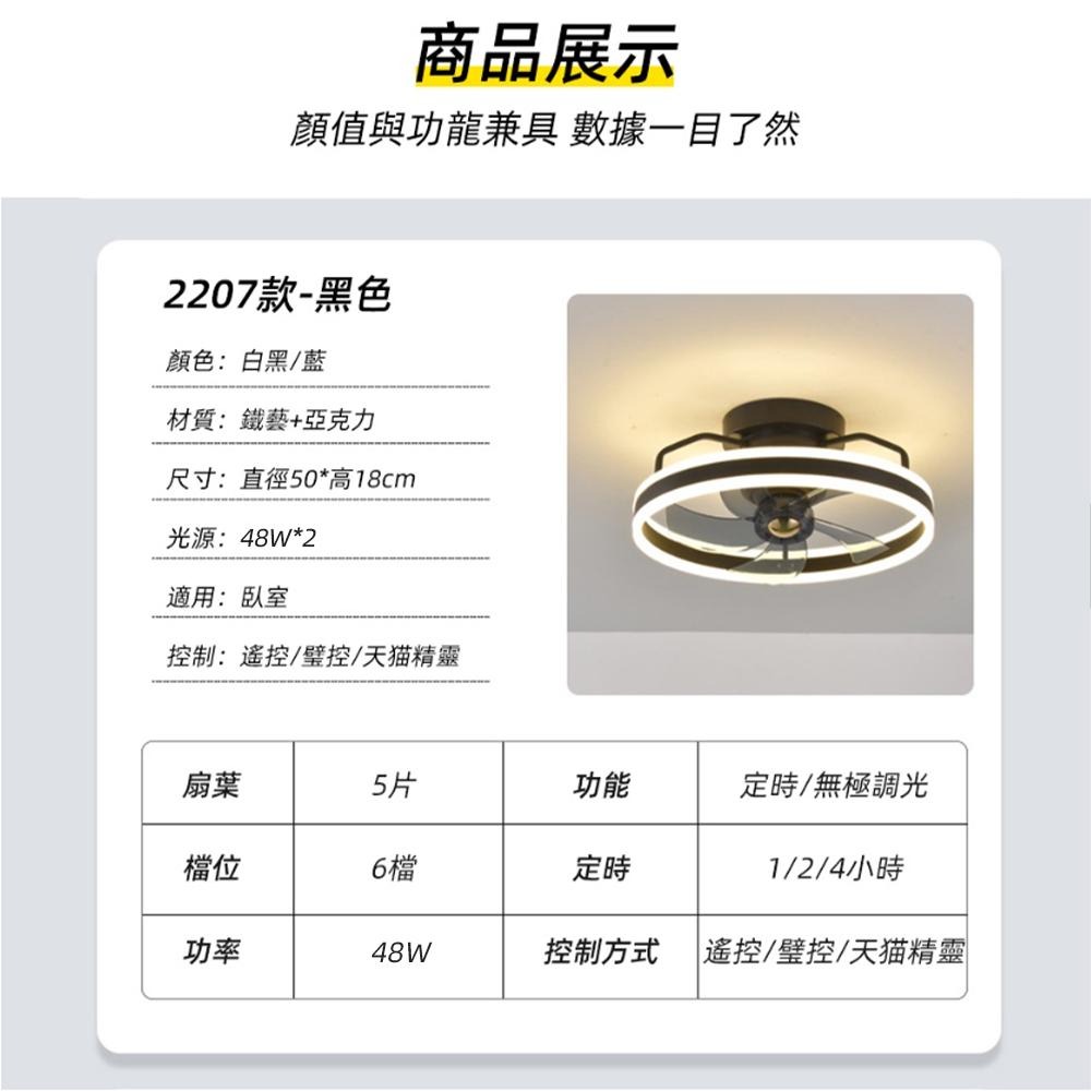 【XINGMU 興沐】現代簡約搖頭風扇燈 LED智能輕奢吸頂吊扇燈 臥室客廳家用吊燈風扇一體燈 6擋大風力72W高亮度-細節圖6