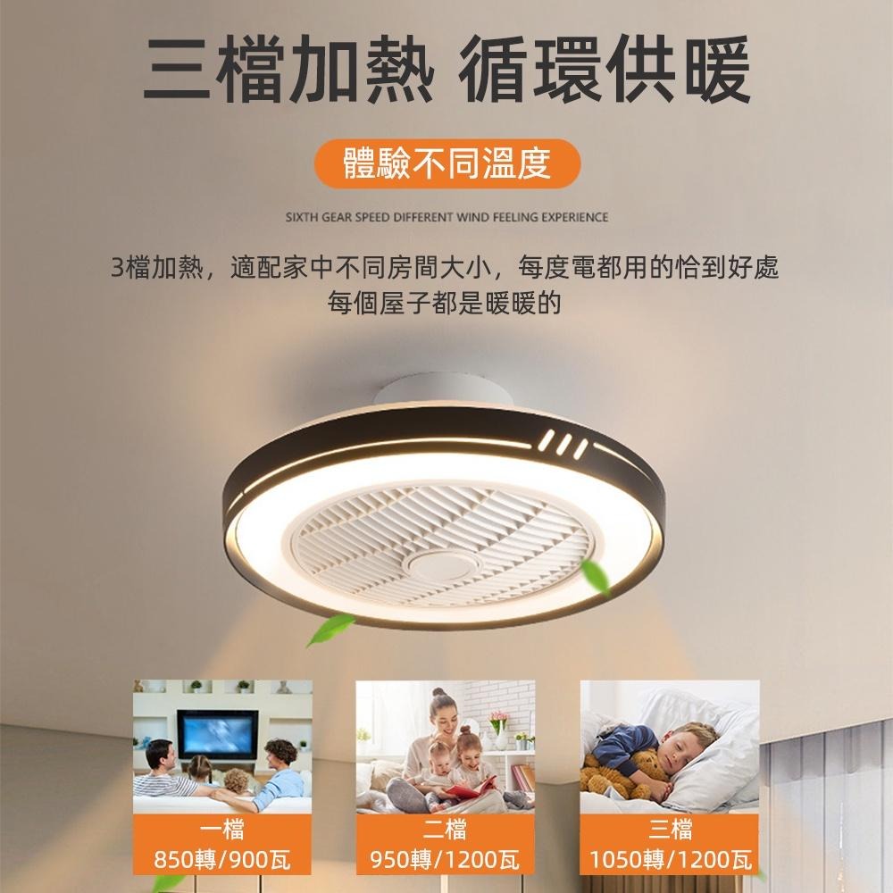 【XINGMU 興沐】110V隱形冷暖風扇燈 led兩用電風扇 智能加熱循環扇 手機APP風扇 臥室吸頂風扇 靜音吊扇燈-細節圖4