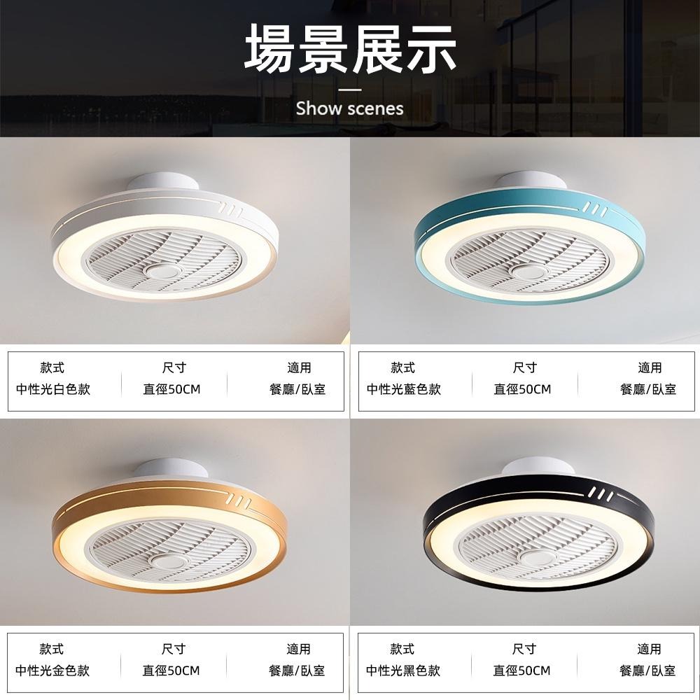 【XINGMU 興沐】110V隱形冷暖風扇燈 led兩用電風扇 智能加熱循環扇 手機APP風扇 臥室吸頂風扇 靜音吊扇燈-細節圖5