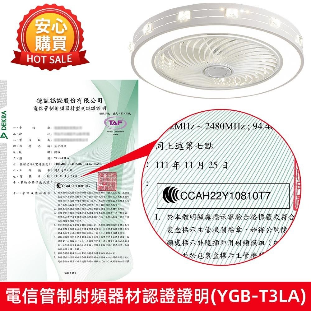 【XINGMU 興沐】60公分超薄隱形吊扇燈 手機智能APP風扇燈 臥室吸頂照明燈扇 可定時 大風力高亮度 快速出貨-細節圖4