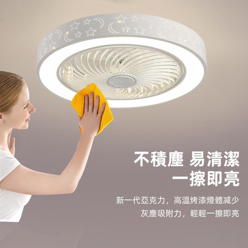 【XINGMU 興沐】60公分超薄隱形吊扇燈 手機智能APP風扇燈 臥室吸頂照明燈扇 可定時 大風力高亮度 快速出貨-細節圖7