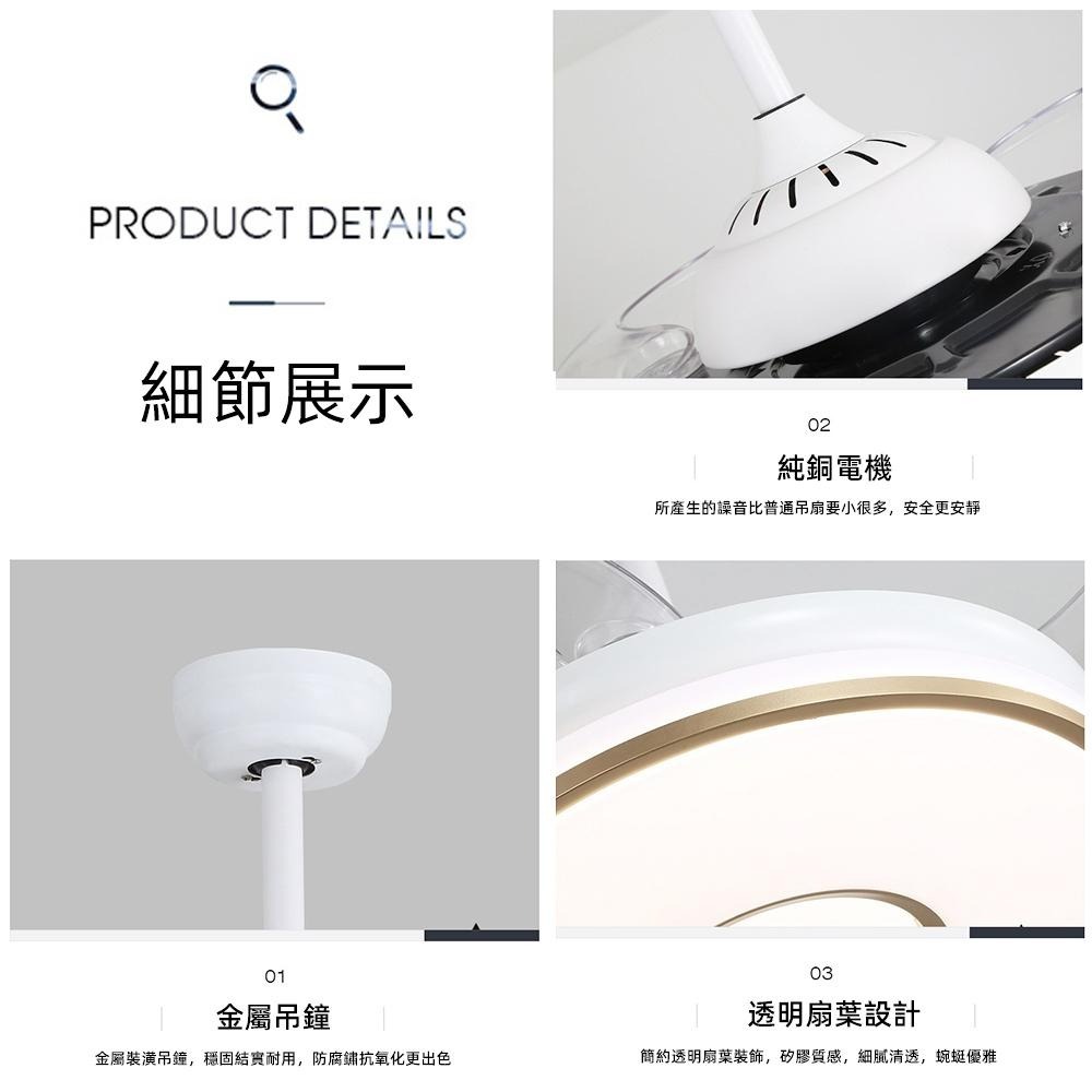 【XINGMU 興沐】42吋48吋隱形吊扇燈 現代餐廳客廳燈 三色調光家裝臥室燈 智能定時風扇燈 六檔大風力DC靜音變頻-細節圖9