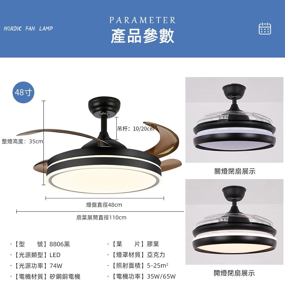【XINGMU 興沐】48吋臥室風扇燈 客廳吊扇燈 一體隱形客餐廳家用輕奢簡約現代吊燈 dc變頻電扇燈 風扇 電風扇-細節圖5