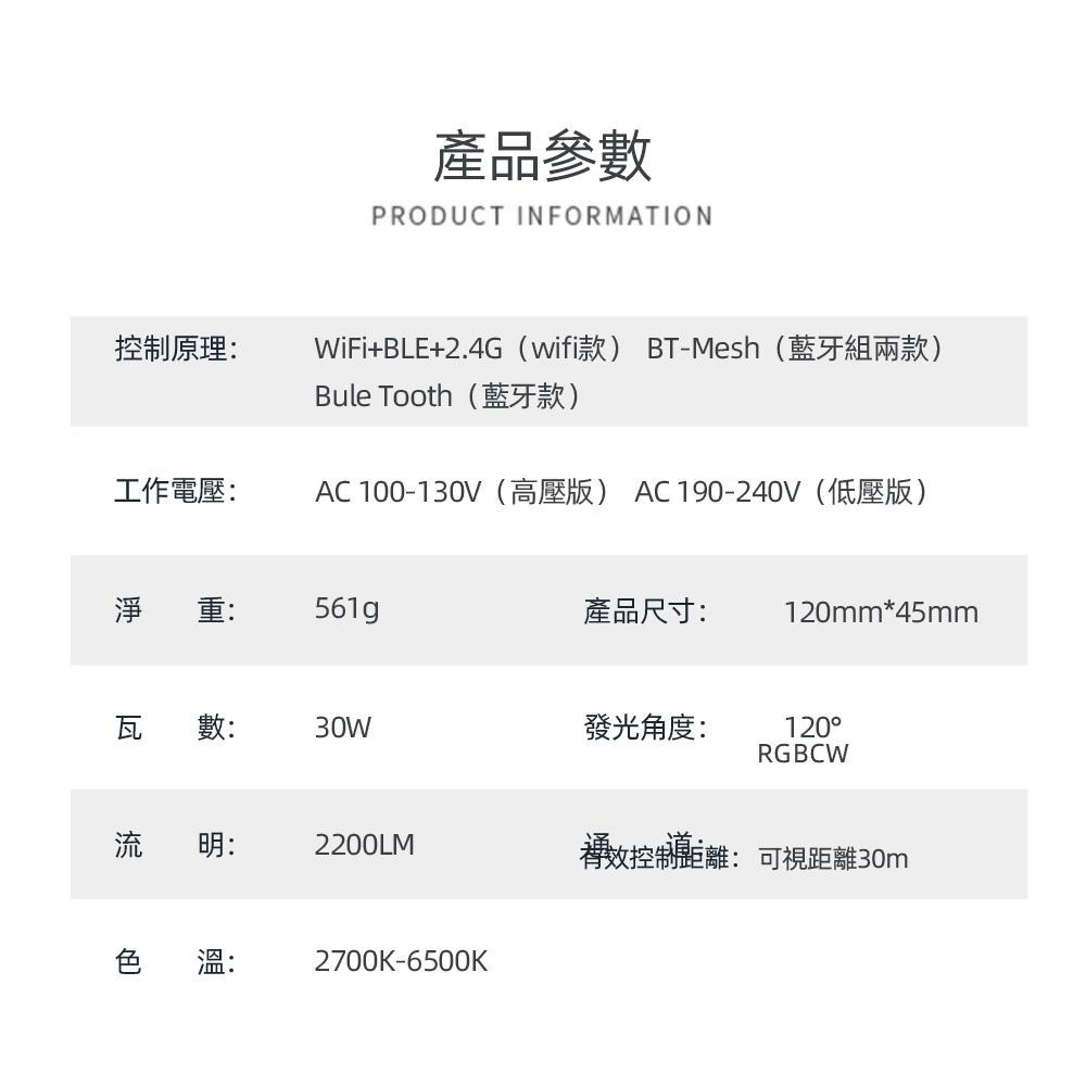 【XINGMU興沐】2.4G智能WiFi吸頂燈 多功能七彩氣氛燈 1600萬色調光 LED臥室燈 遠程控制 多色控制-細節圖9