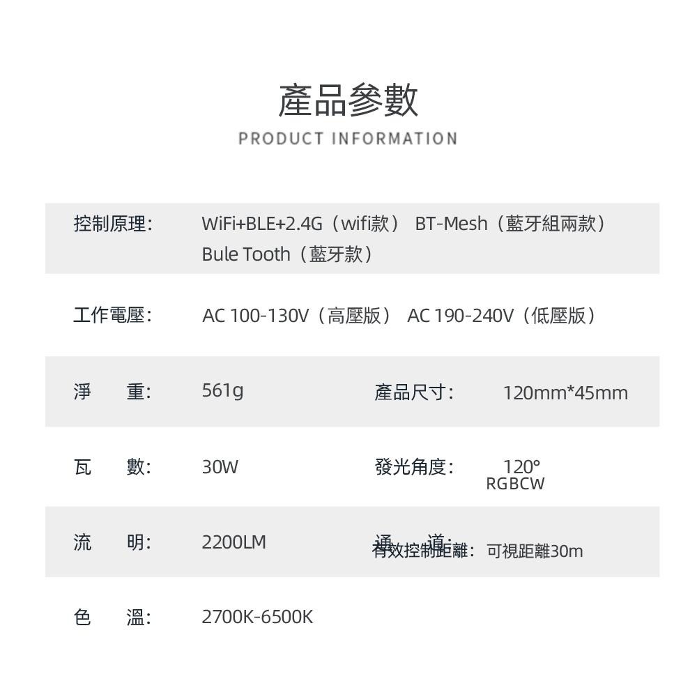 【XINGMU興沐】2.4G智能WiFi吸頂燈 多功能七彩氣氛燈 1600萬色調光 LED臥室燈 遠程控制 多色控制-細節圖9