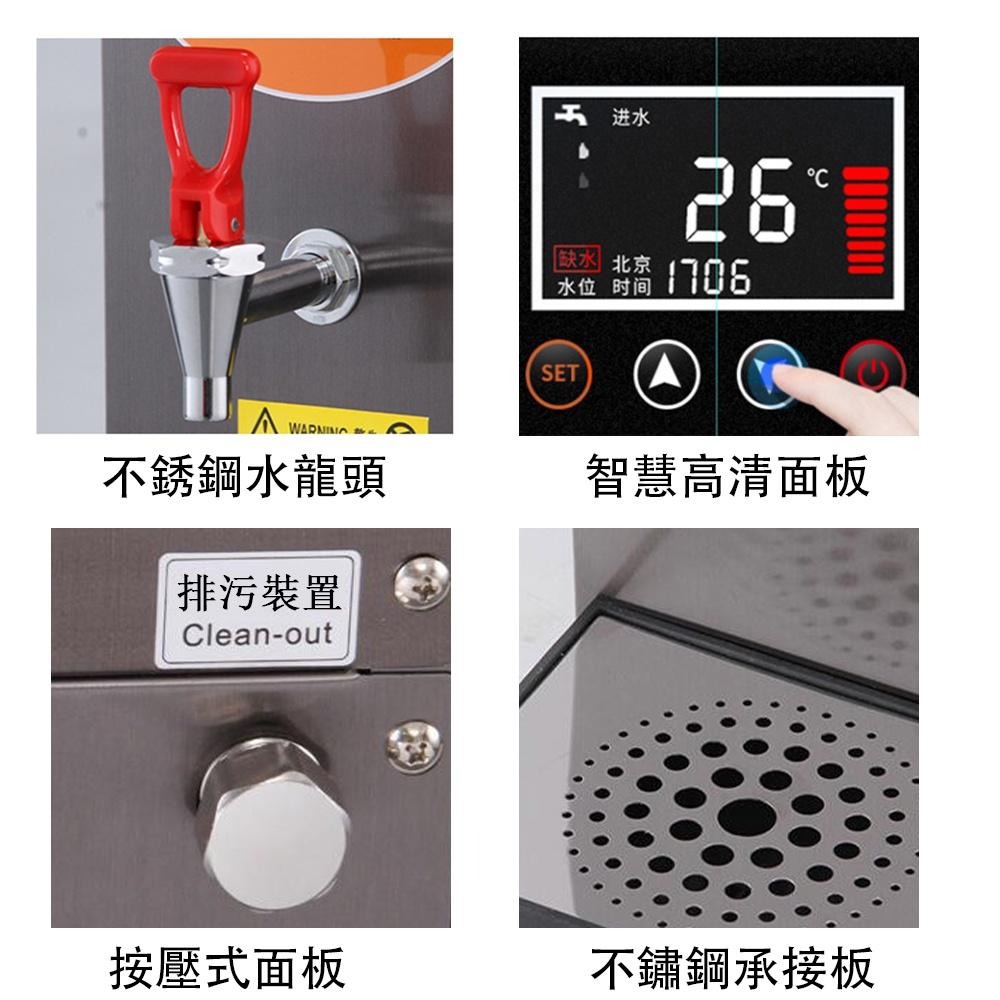 【台灣公司貨】全自動電熱開水機 50L不鏽鋼速熱開飲機 商用步進式熱水機飲水機 保固一年 土城可自取可開發票-細節圖4