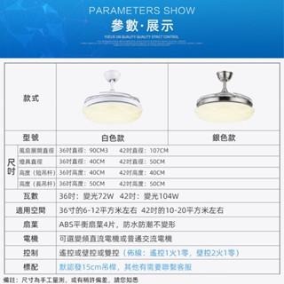【XINGMU 興沐】52吋48吋42吋星空隱形吊扇燈 現代輕奢餐廳客廳隱形吊扇 臥室超薄智能風扇 LED變頻風扇燈電扇-細節圖7