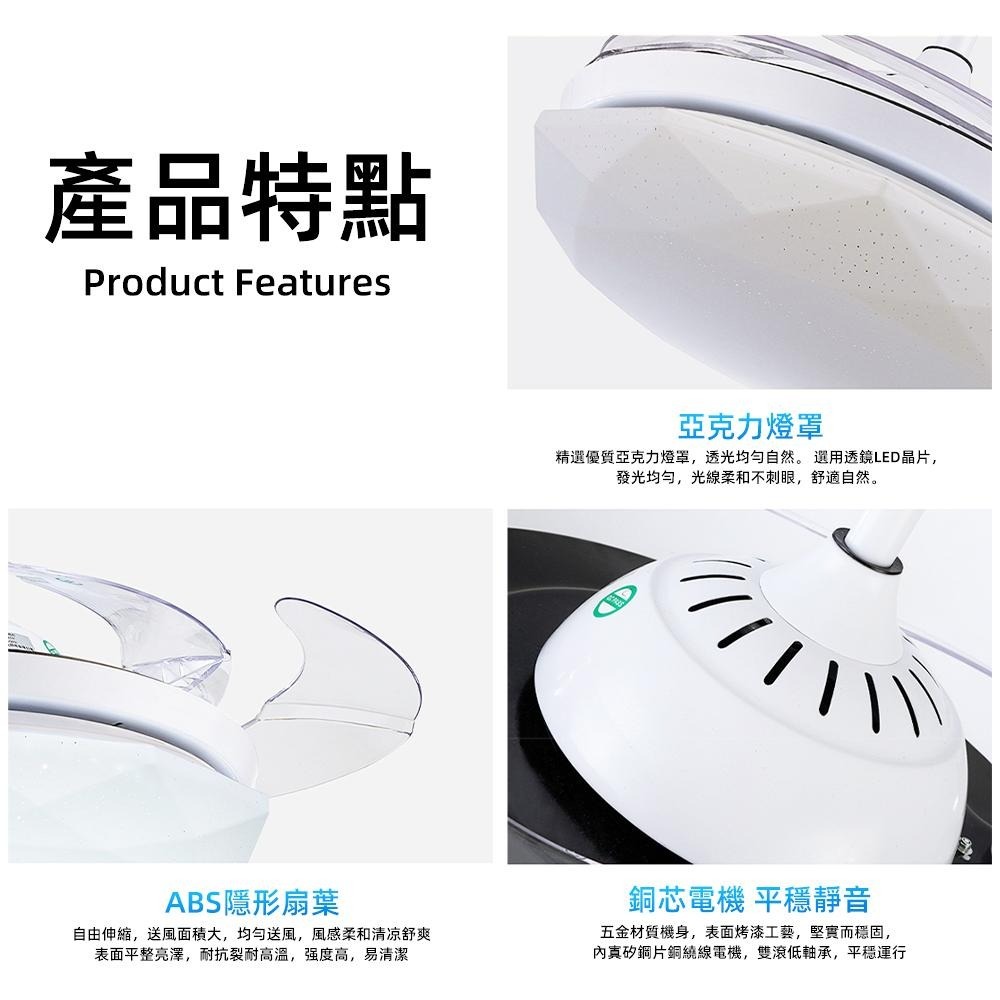 【XINGMU 興沐】52吋48吋42吋星空隱形吊扇燈 現代輕奢餐廳客廳隱形吊扇 臥室超薄智能風扇 LED變頻風扇燈電扇-細節圖8